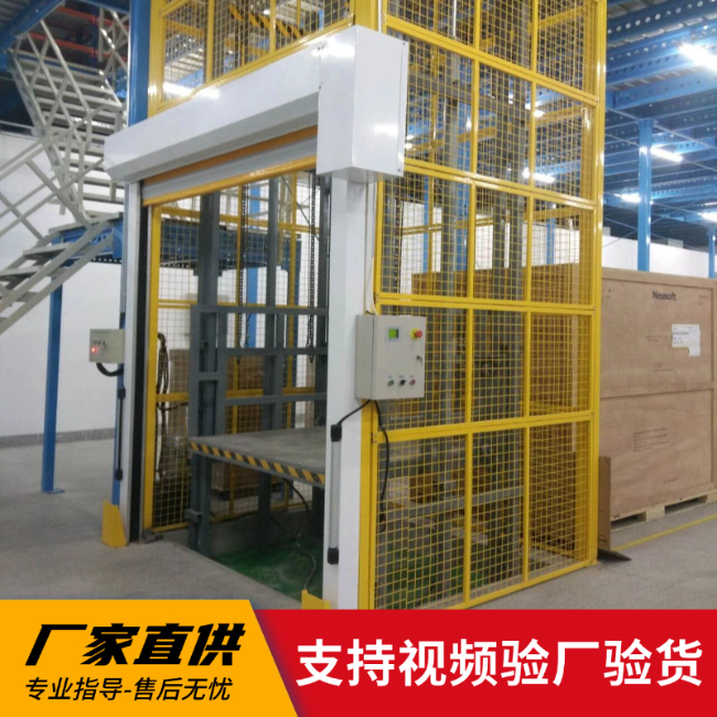 虎林3吨室内升降货梯安装