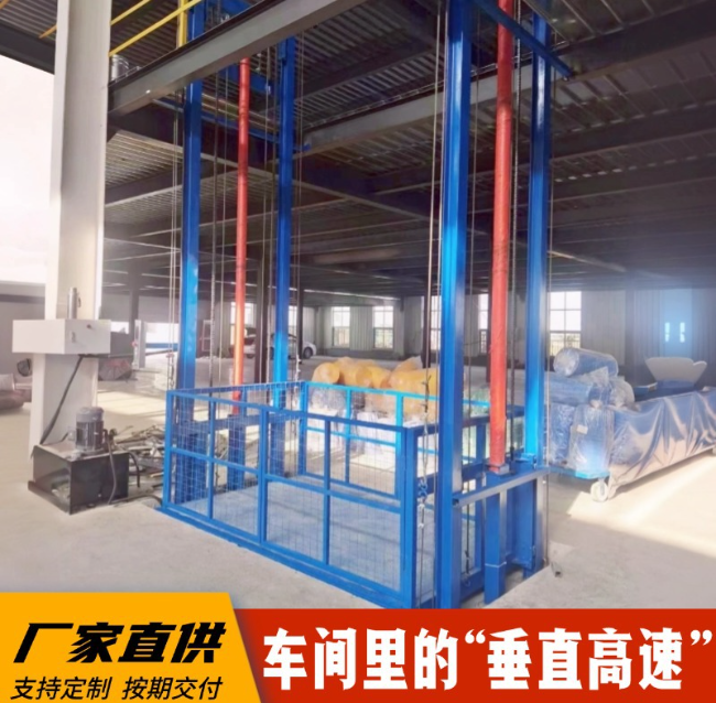 虎林4吨二层升降货梯安装